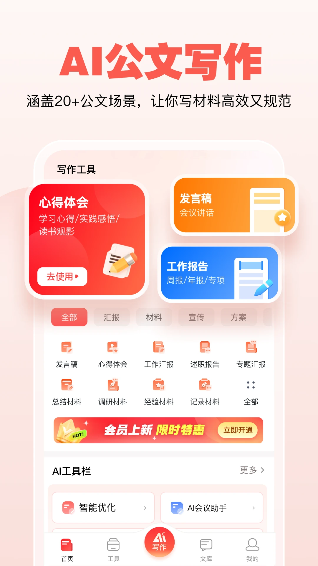 ���ı�-���ܹ���д�����ֽ�ͼ0