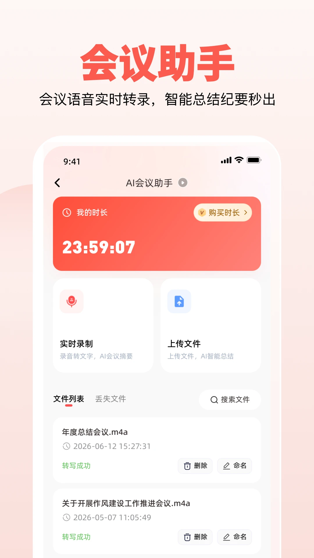 ���ı�-���ܹ���д�����ֽ�ͼ4