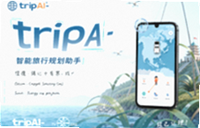 tripAI�������й滮���ְ���һ������ר���г�