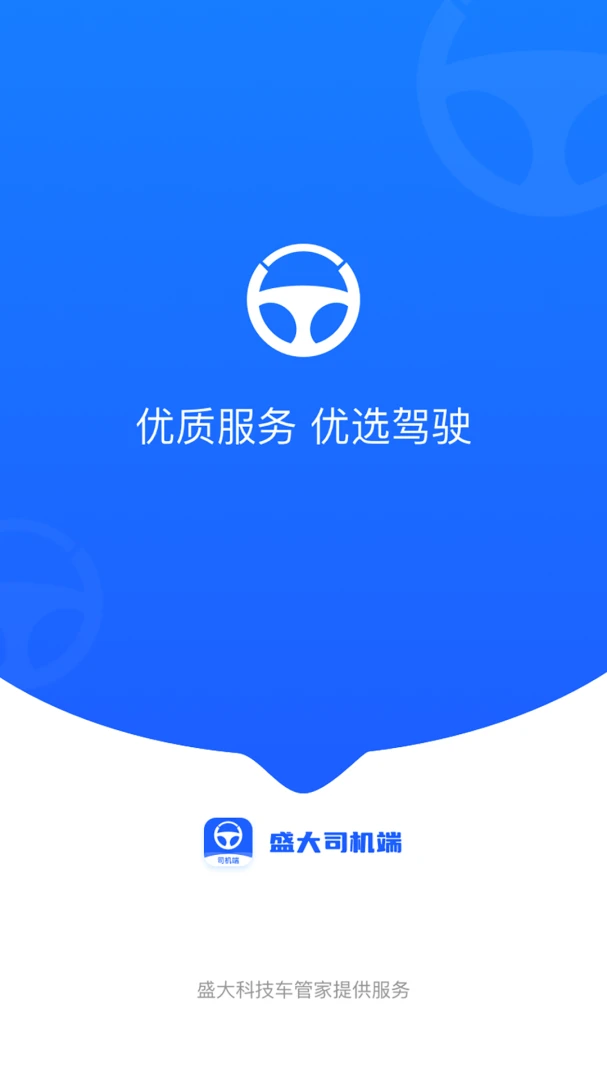 ʢ��˾����-�����ӵ��ð��ֽ�ͼ