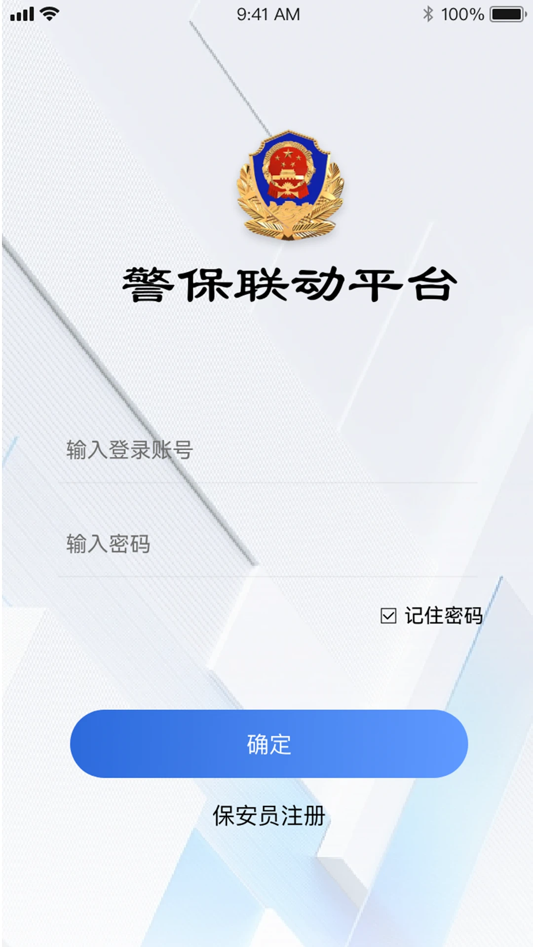 �����ƶ�-�ƶ���ȫ�������ֽ�ͼ