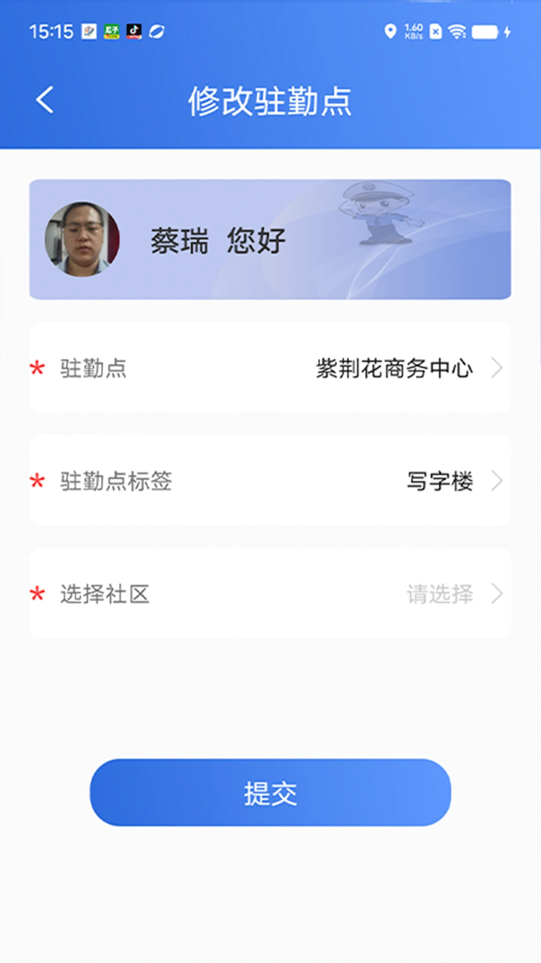 �����ƶ�-�ƶ���ȫ�������ֽ�ͼ