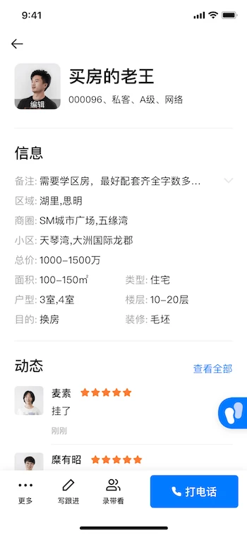 ������-����ERP�ƶ��칫���ֽ�ͼ