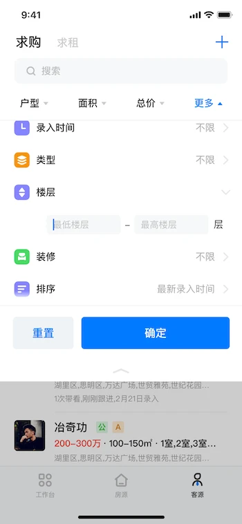 ������-����ERP�ƶ��칫���ֽ�ͼ