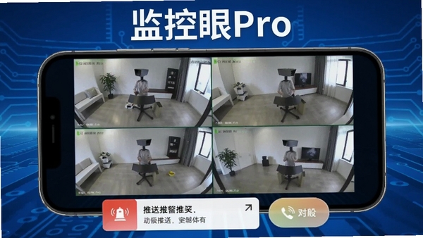 �����Pro��������չʾͼ���������ֻ���Ļ��ʾ��·����ͷ������ػ��棬�·��б�������֪ͨ�ͶԽ���ť������Ϊ�Ƽ�����ɫ����ͻ���������Ƽ����Pro