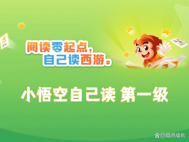 С����Լ���-��ͯ�����Ķ����� ÿ���ʮ�����Ķ�ϰ������ �ҳ�������� ��ʵʹ�ø��ܷ���