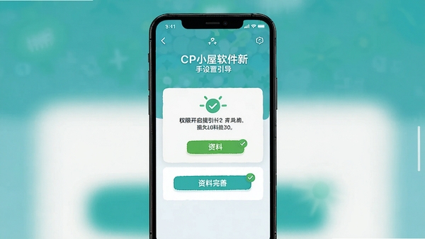 CPС�����������������������ͼ��չʾȨ�޿�����ʾ���������Ʋ��裬�ֻ���Ļ���棬���������