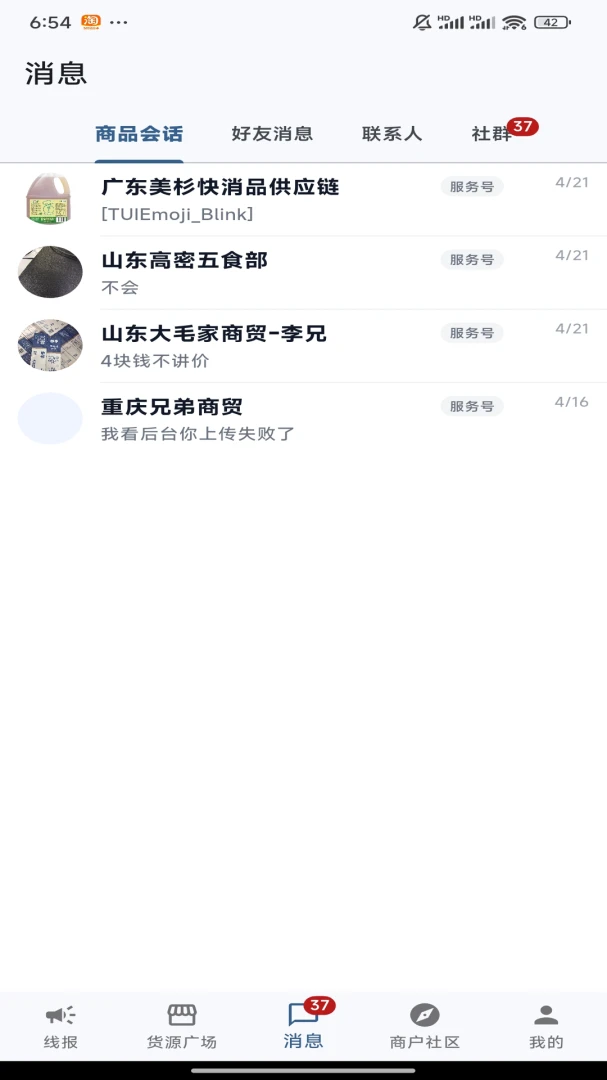 ��è�ٻ�����-���Ϲ�����ѡ���ͼ