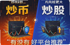 ���Һͳ����ĸ����ո��� ���Һ�ƽ̨�Ƽ�
