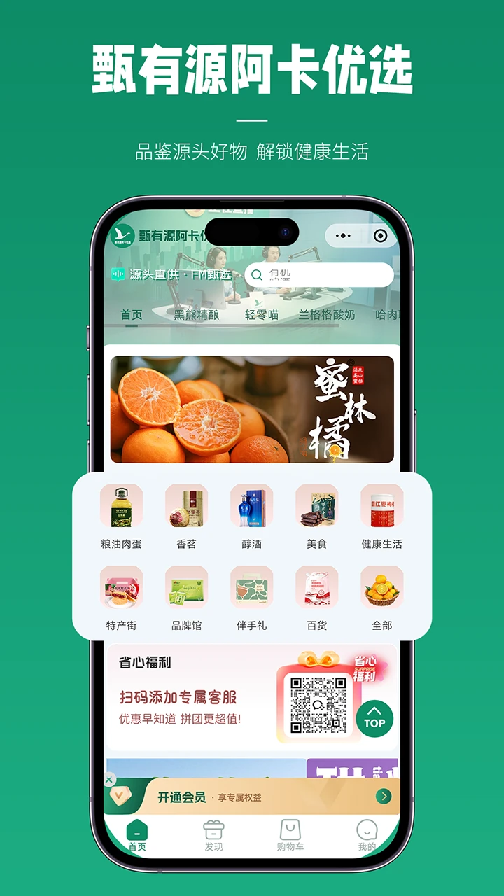 ����Դ������ѡ-�ֻ��˹���ʡǮ���ֽ�ͼ