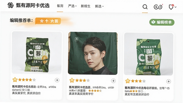 ����Դ������ѡÿ����ѡ��ҳ�棬�༭�Ƽ���ǩ��Ŀ����Ʒ��Ƭ������������ʵ����ժҪ��������������