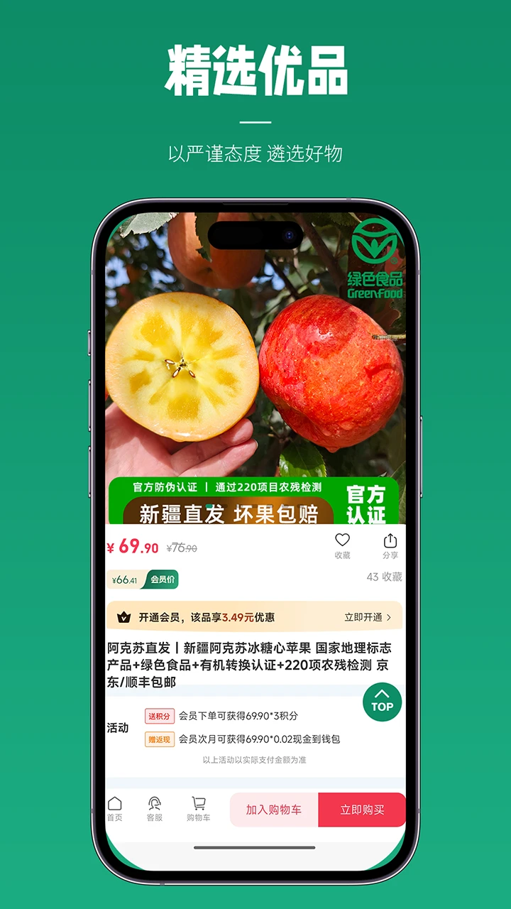 ����Դ������ѡ-�ֻ��˹���ʡǮ���ֽ�ͼ
