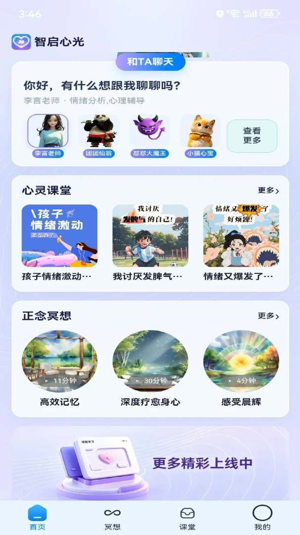 �����Ĺ�-��������������ֽ�ͼ0