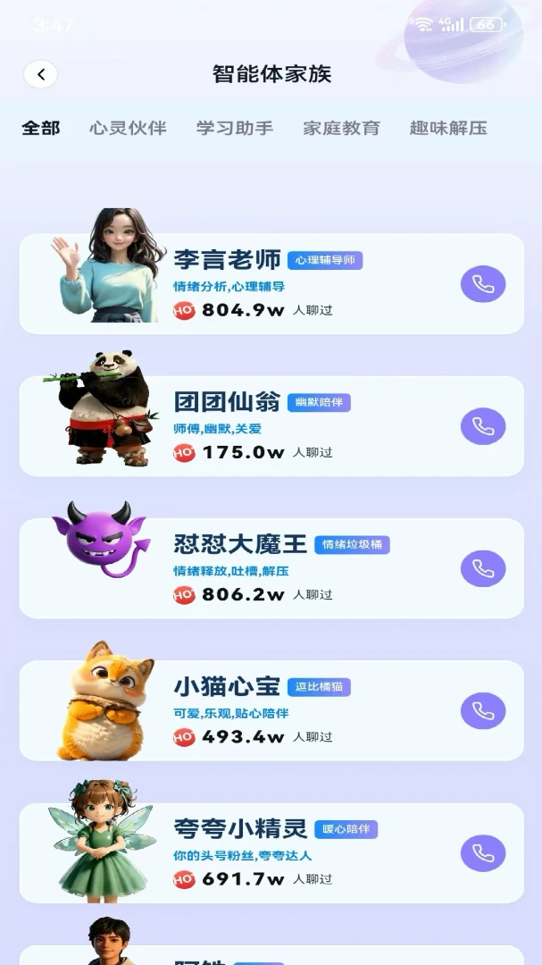 �����Ĺ�-��������������ֽ�ͼ2