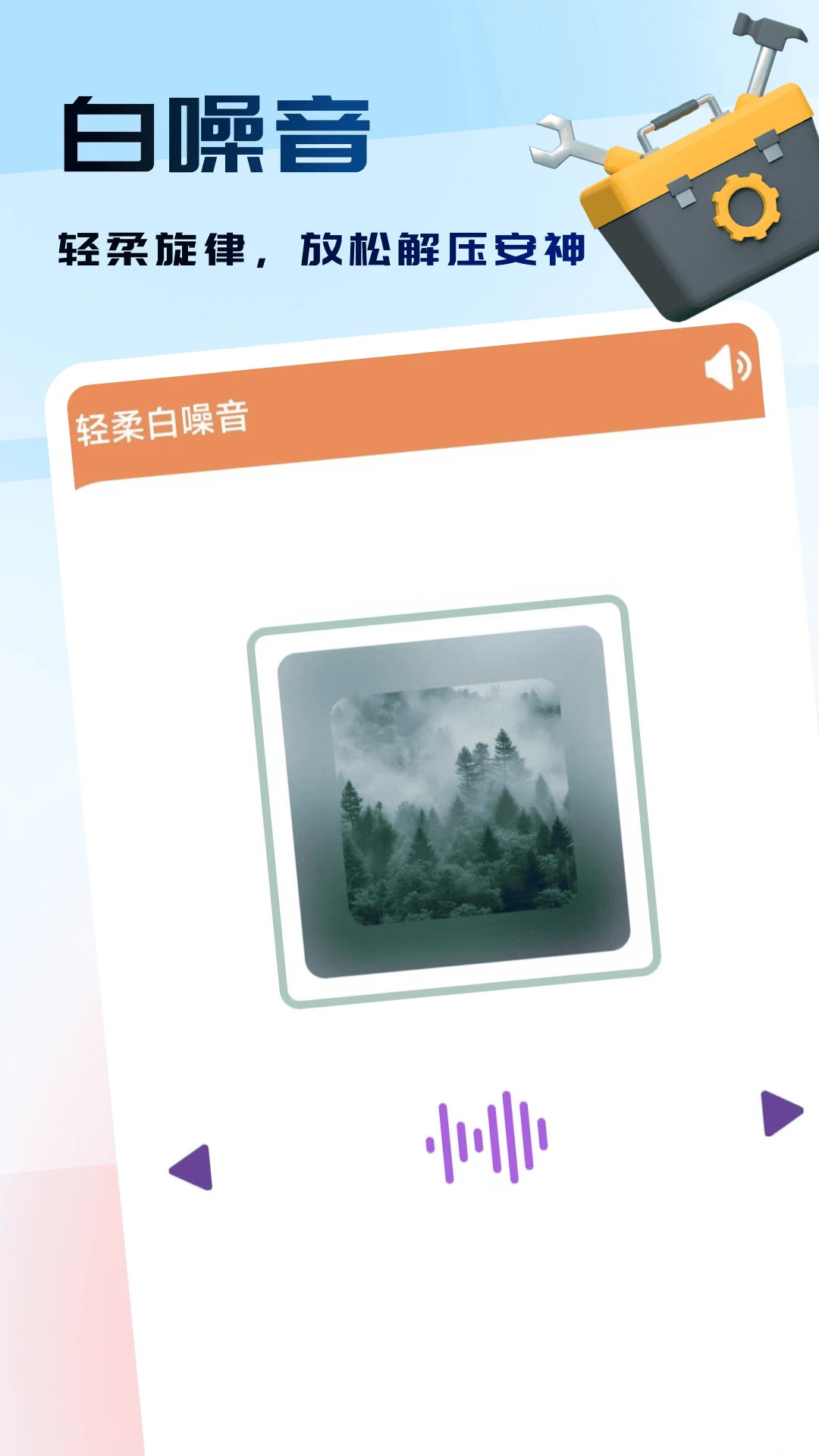 ȫͨ�ٱ���-�࿪�������ֽ�ͼ3