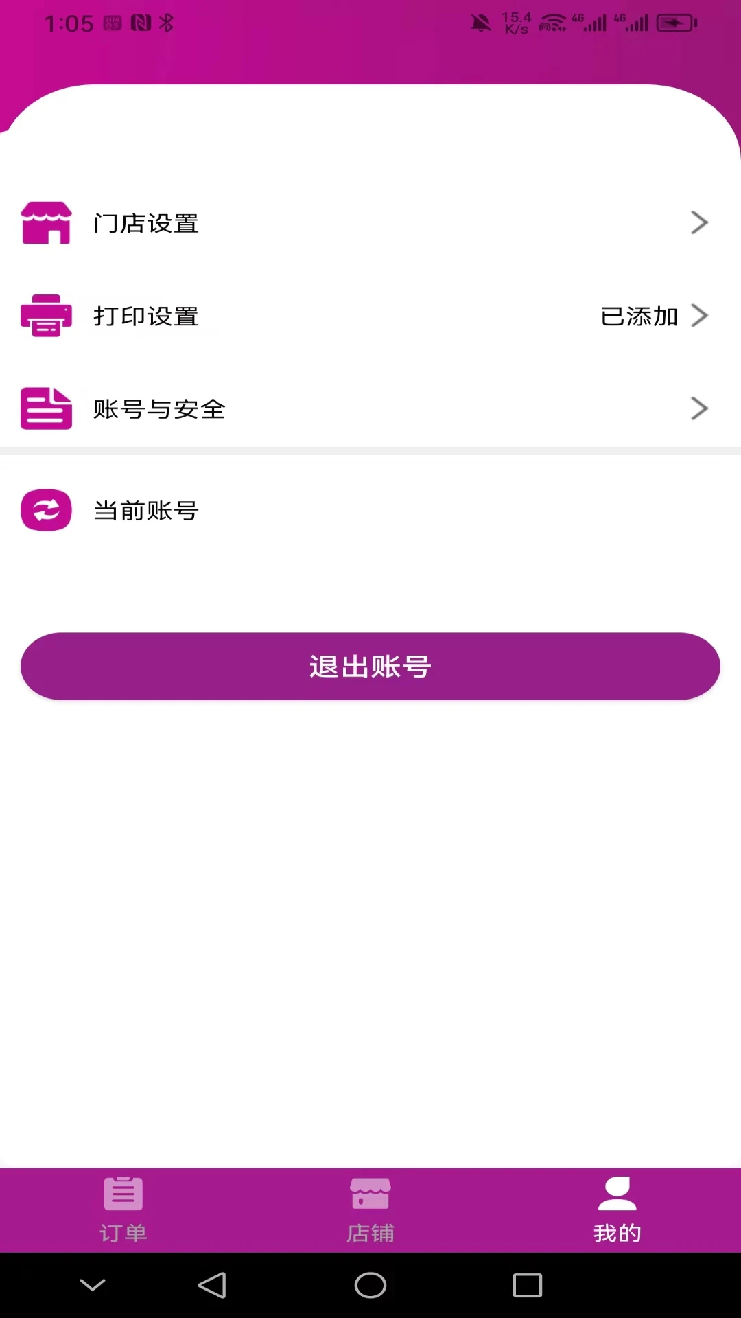 �����̼Ұ�-���̹������ֽ�ͼ2