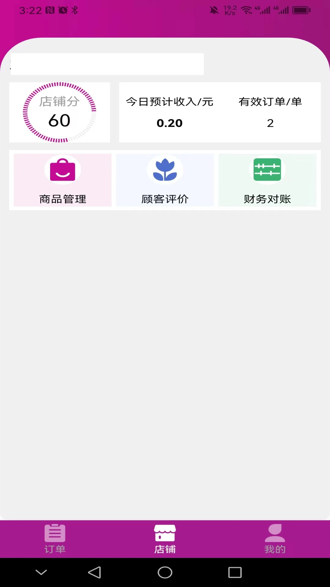 �����̼Ұ�-���̹������ֽ�ͼ1