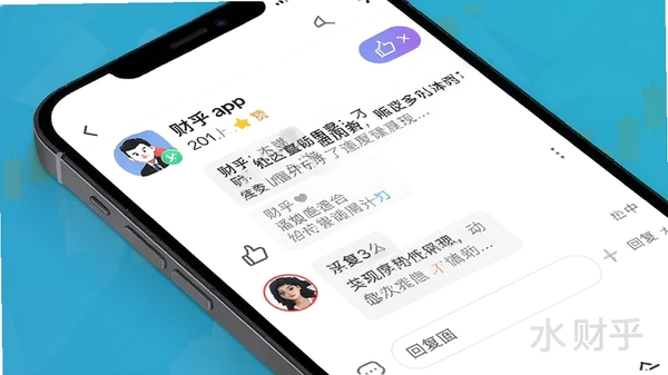 �ƺ�APP������������AI��ͼ���ֻ���Ļ��ʾ�û������������б��������ƾ��۵����ۣ�������ͷ�񡢵��ް�ť��ظ��򣬷����ˬ�����ƺ�ˮӡ