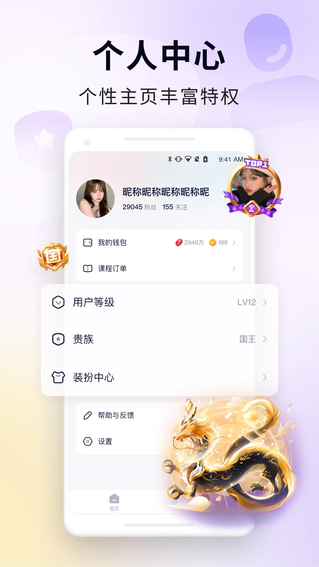 百战-掌上竞技对战平台截图0