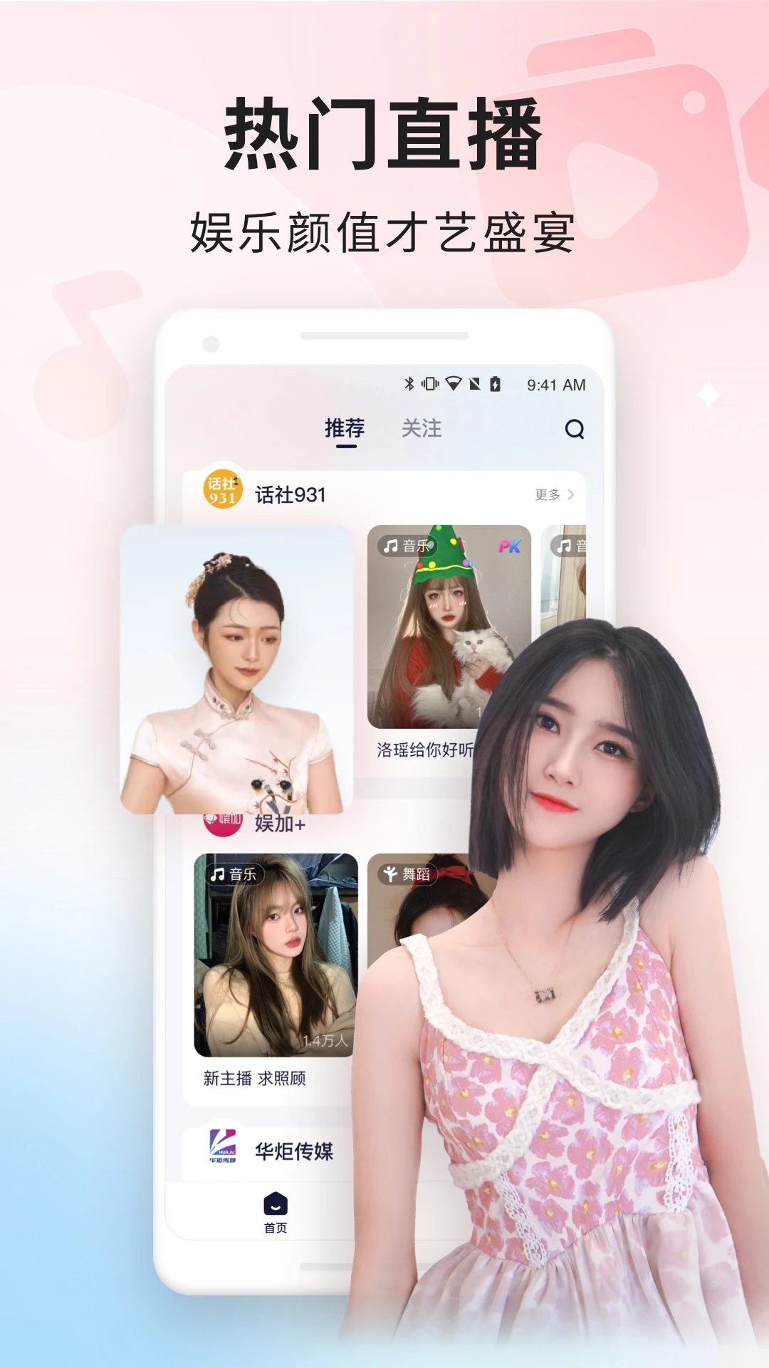 百战-掌上竞技对战平台截图3
