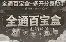 ȫͨ�ٱ��ж࿪����������ô�ý̳�