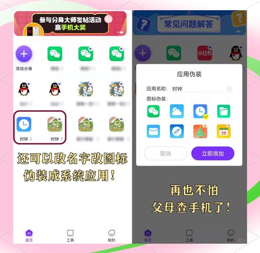 ȫͨ�ٱ���-�࿪�������� ����Ӧ����������������ͼ