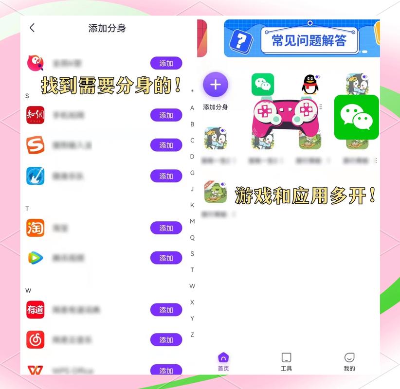 ȫͨ�ٱ���-�࿪�������� Ӧ�÷����࿪����ʵ�����