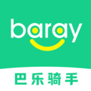 Baray����-ͬ�Ǽ�ʱ���ͽӵ�����v3.5.0 �ٷ�����