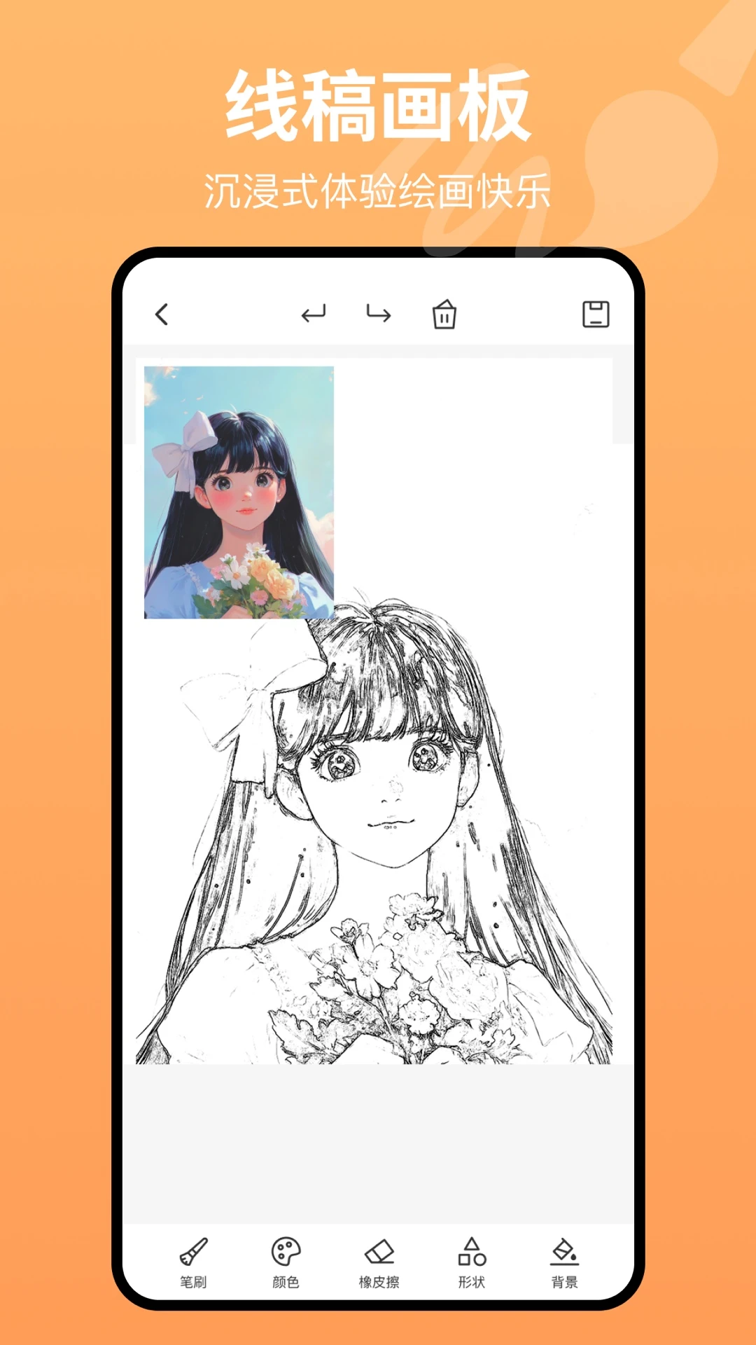����painting-�ֻ��滭Ϳѻ���߽�ͼ