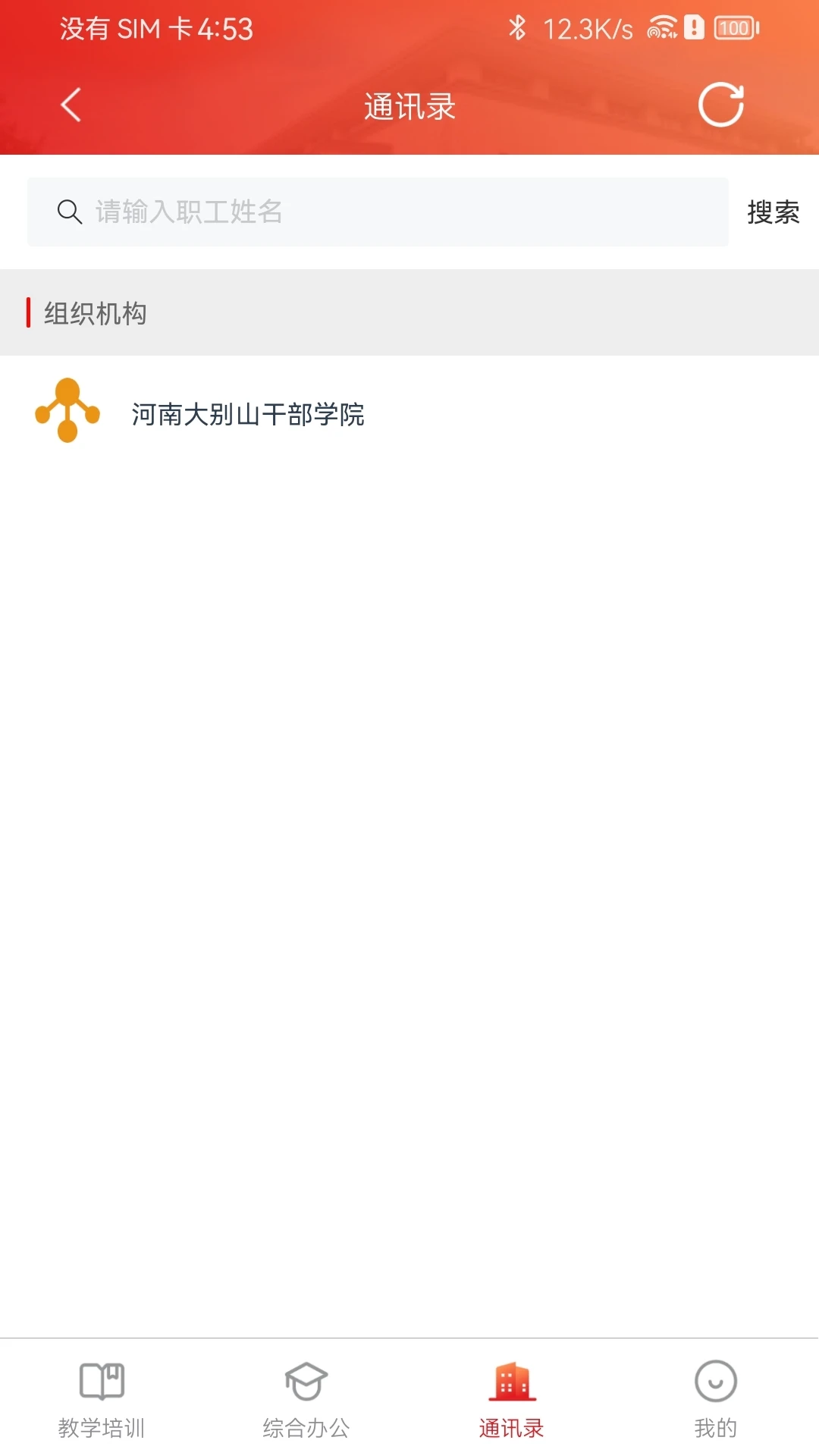 ���ϴ��Ժ-�ɲ���ѵѧϰƽ̨��ͼ2