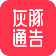 ����ͨ��-����Ƶ�ӵ�ͨ��ƽ̨v2.4.5 �ٷ�����