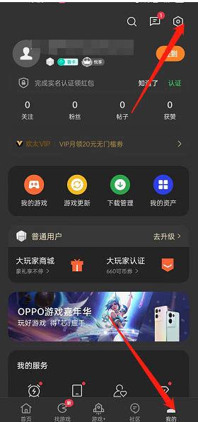 ȫͨ�ٱ���-�࿪�������� ֪ͨ������ �洢ռ�� ��Ϸ�࿪���� Ȩ�޶�������