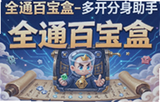 ȫͨ�ٱ��ж࿪��������һ��˫��Ӧ��