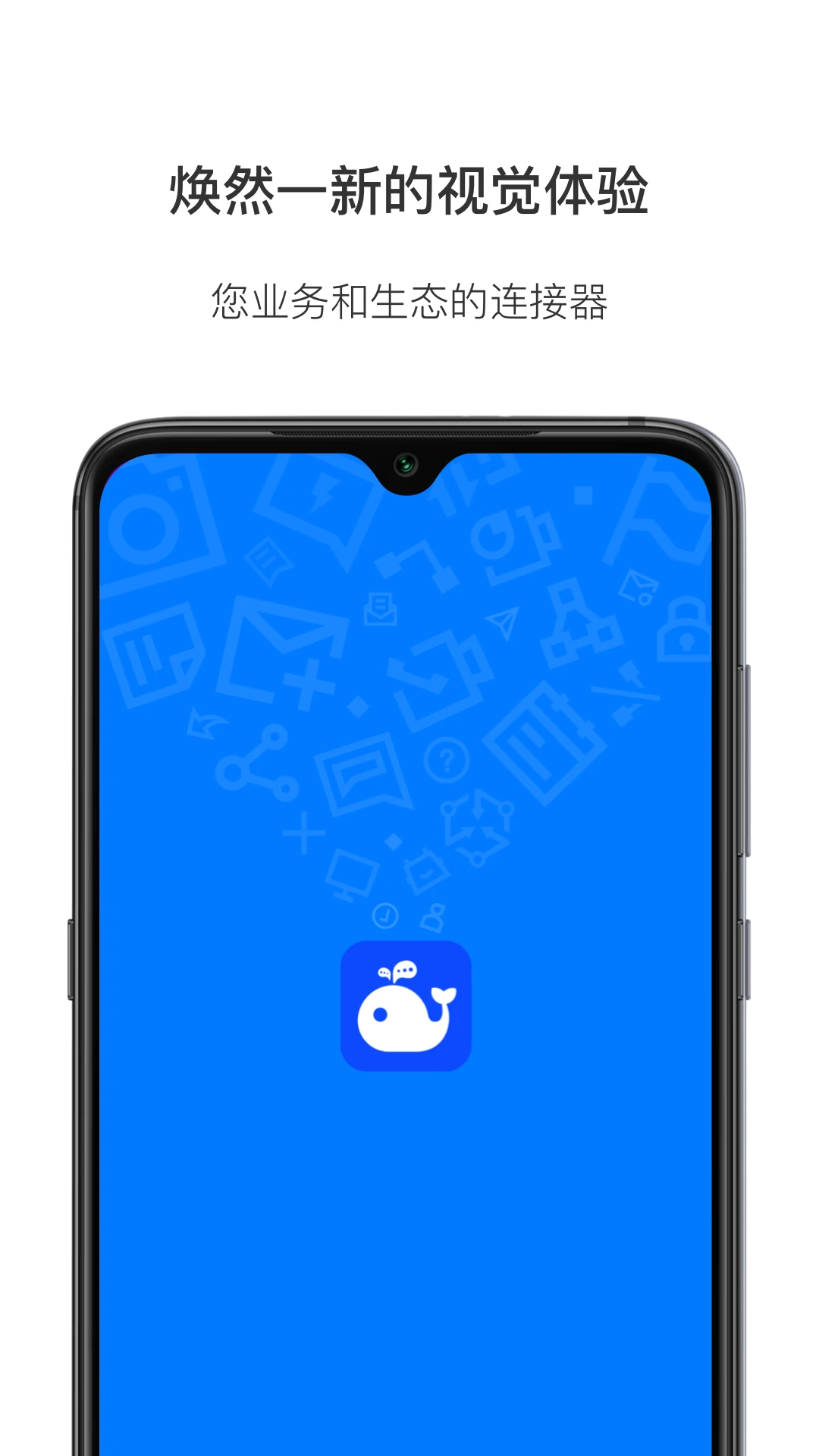 WorkPlus-��ҵ�ƶ��칫ƽ̨��ͼ