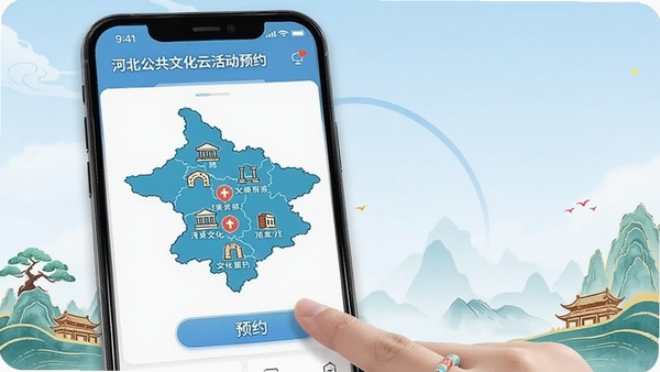 �ӱ������Ļ��ƻԤԼ���棬�ֻ���Ļ��ʾ�ӱ�ʡ��ͼ�Ͷ���Ļ�����ͼ�꣬�û����ڵ��ԤԼ��ť�������������������кӱ������Ļ�Ԫ��