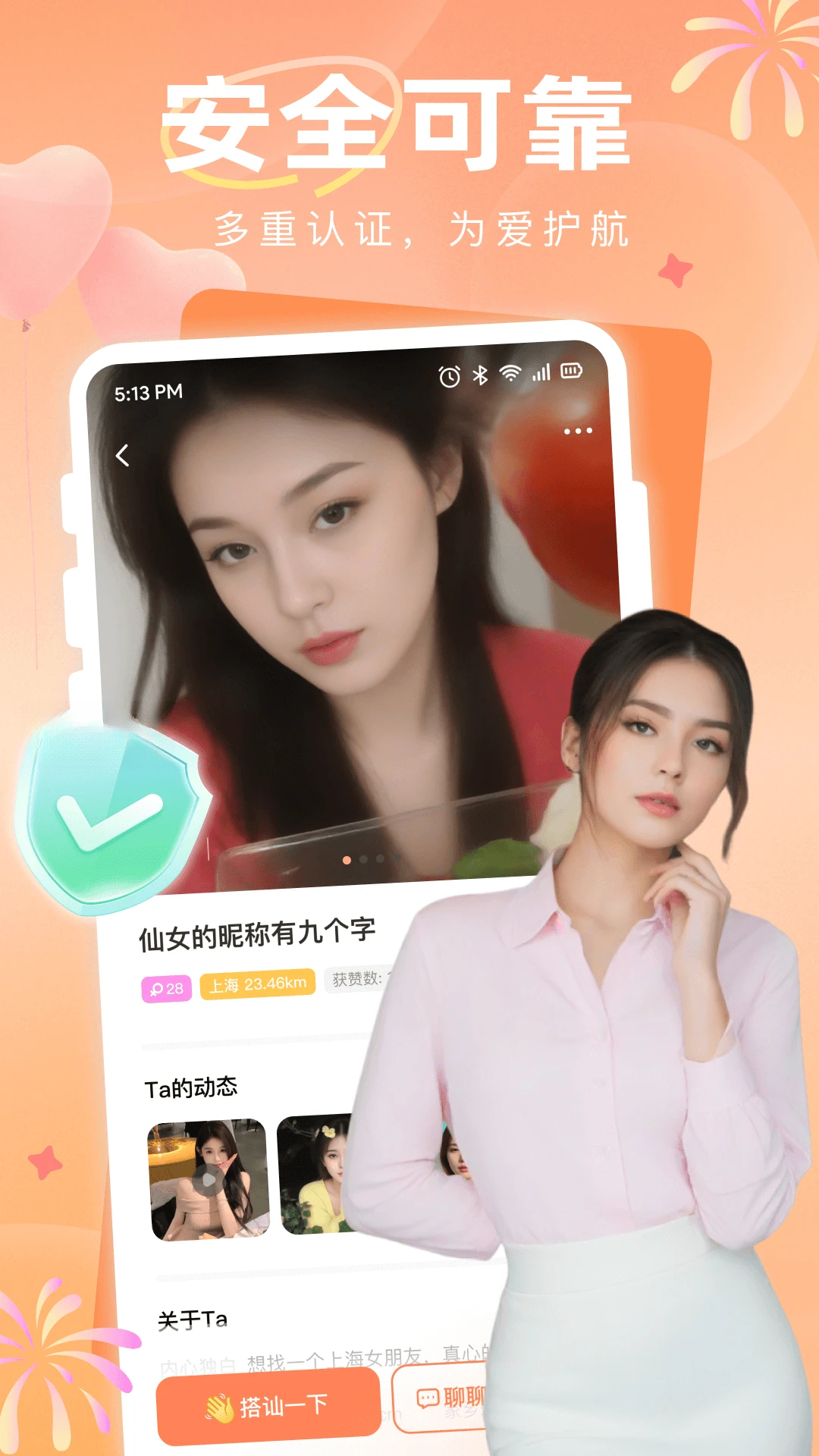 ����Լ��-ͬ���罻Լ�����ֽ�ͼ