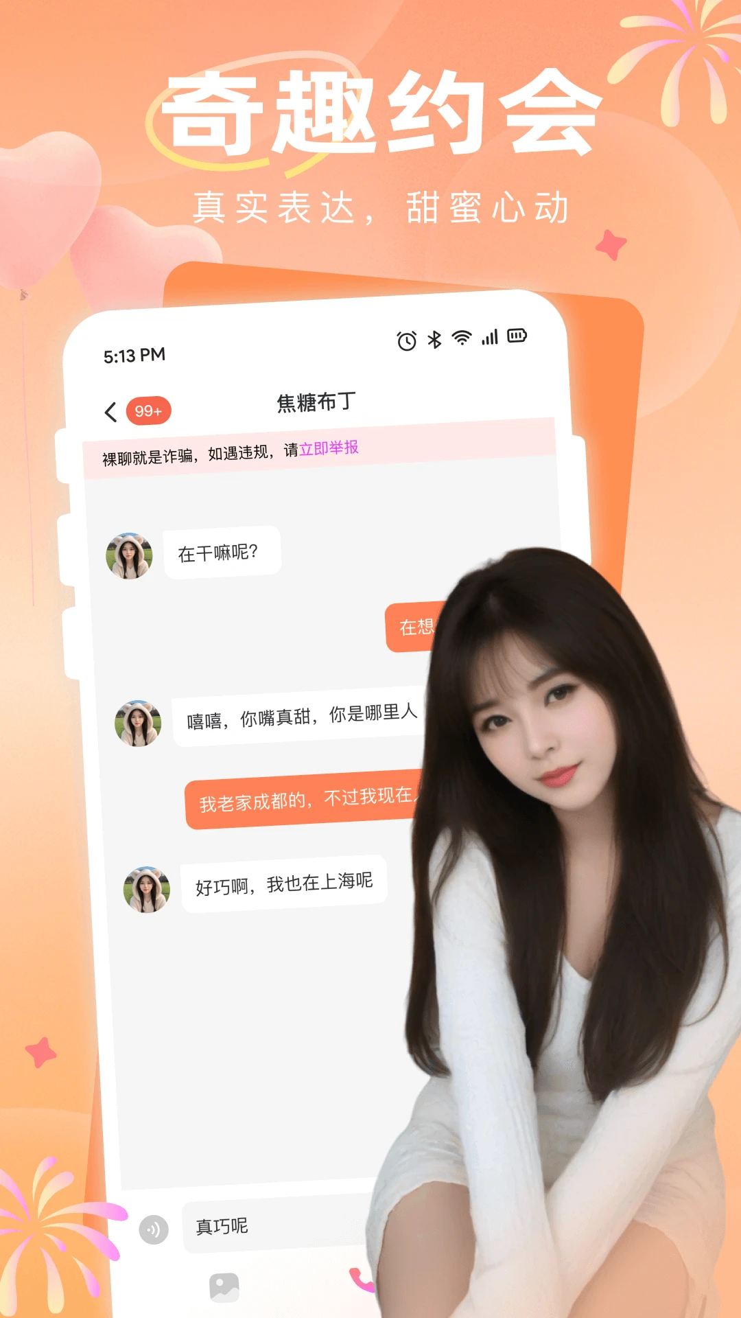 ����Լ��-ͬ���罻Լ�����ֽ�ͼ