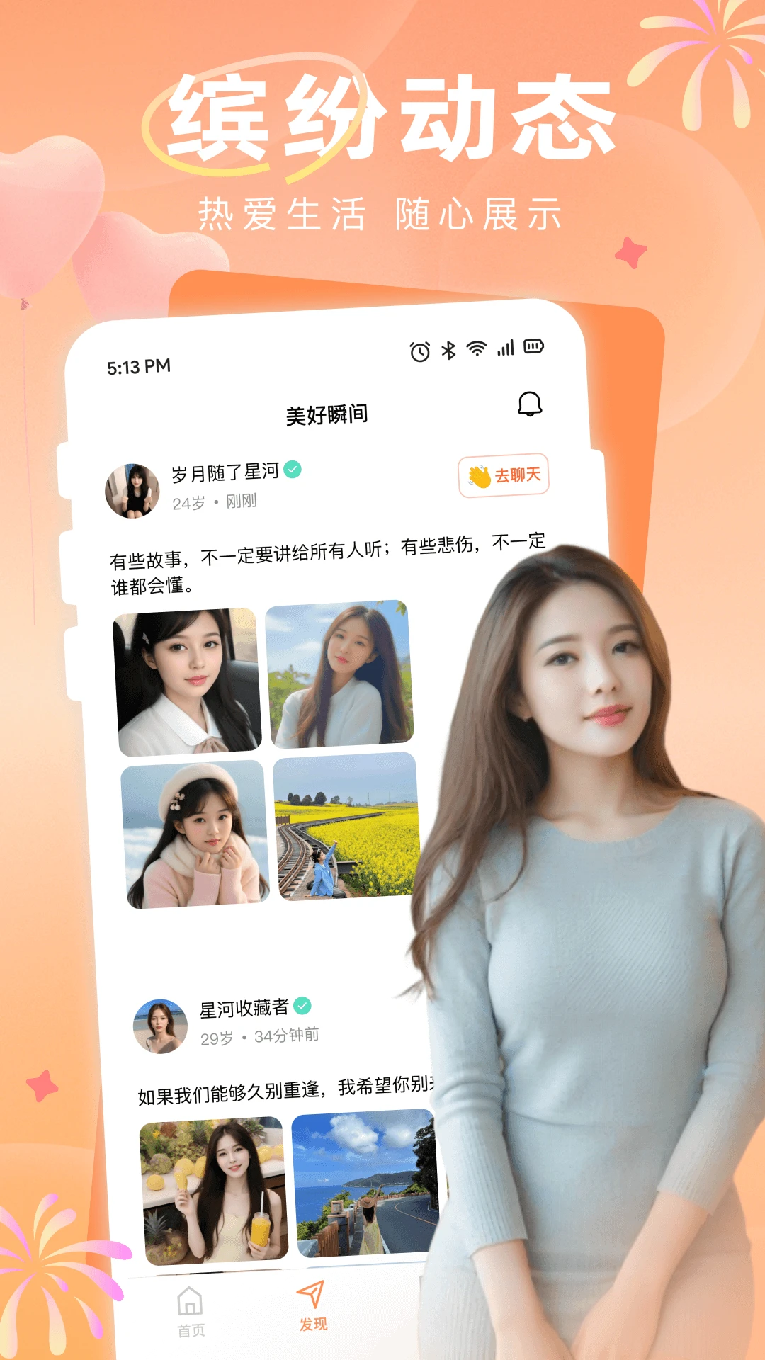 ����Լ��-ͬ���罻Լ�����ֽ�ͼ