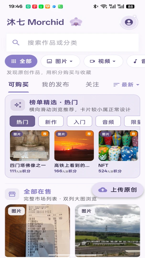 ����-���ܼ������ֽ�ͼ1