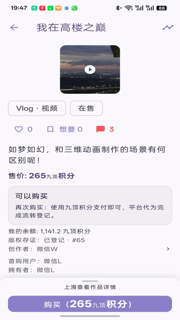 ����-���ܼ������ֽ�ͼ2