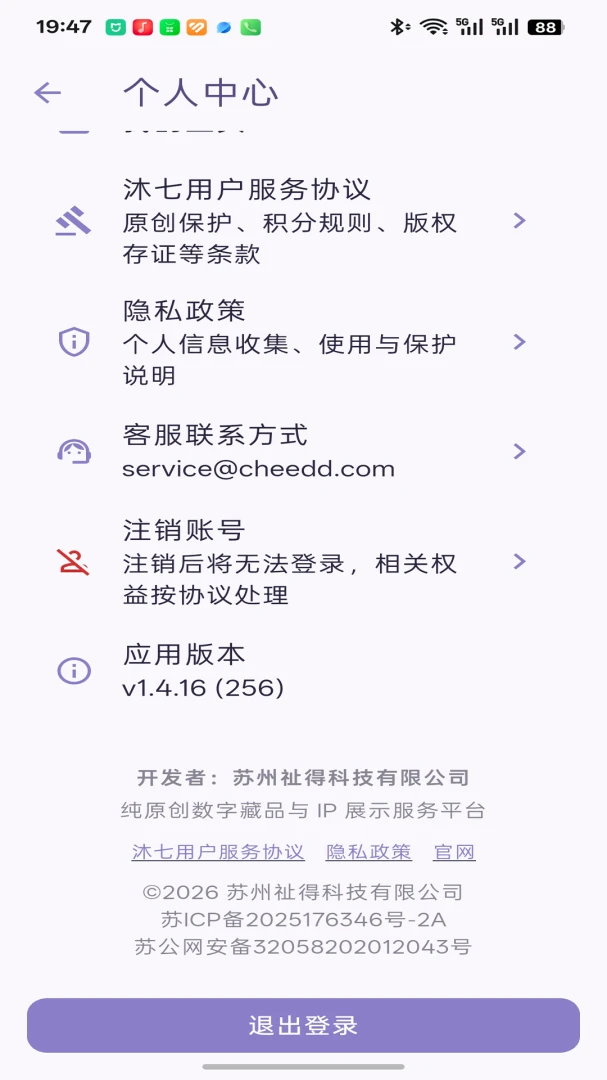 ����-���ܼ������ֽ�ͼ4