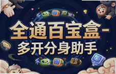 ȫͨ�ٱ��ж࿪��������һ��˫��Ӧ��