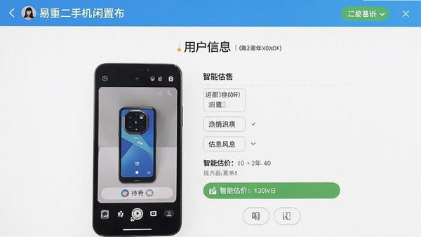 ���ض��ֻ���������ҳ�棬�û�������д�ֻ���Ϣ�����������ܹ�����ʾ���ֻ���Ļ��ʾ�����ֻ���Ƭ