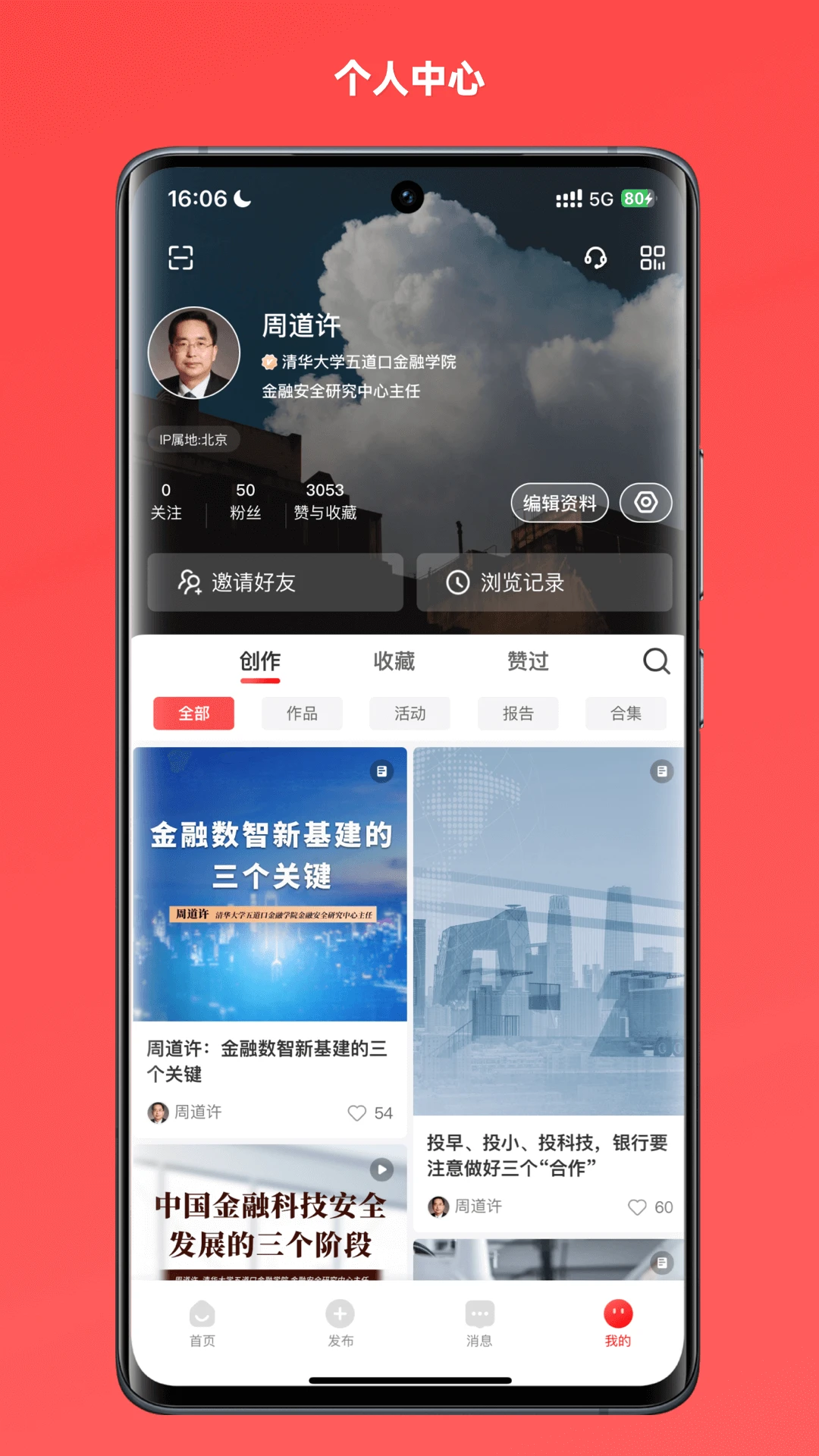 Ͷ�̻���-רҵͶ��֪ʶѧϰƽ̨��ͼ4