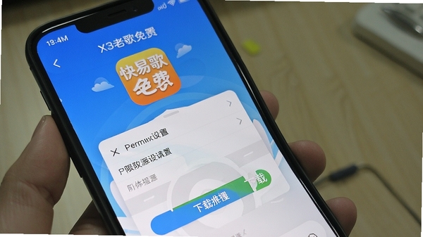 �ֻ���Ļ��ʾ�����ϸ����APP��Ȩ�����ý��������ؽ�����