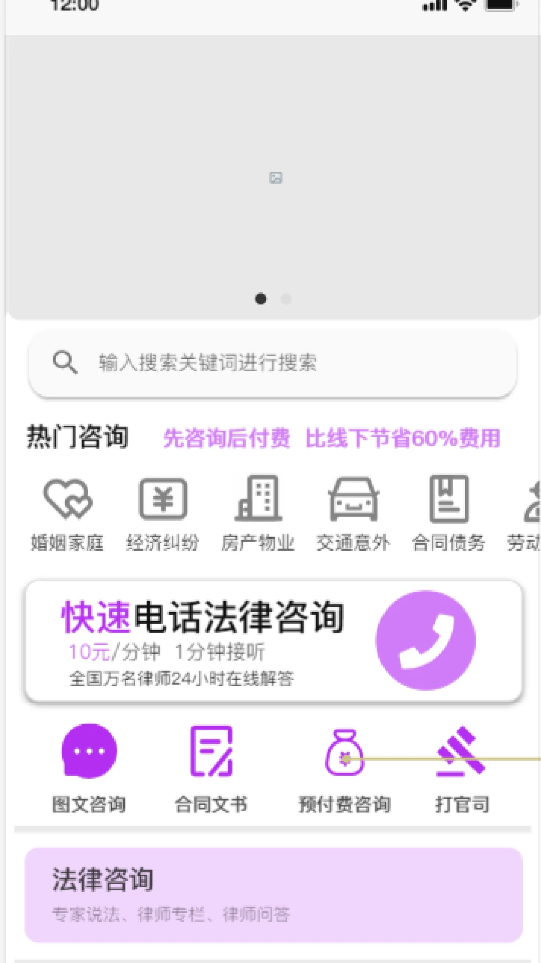 ������ʦ-����������ѯ���ֽ�ͼ1