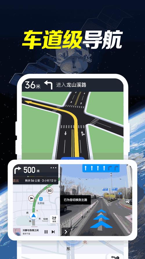 5G����ʵ������-�������ǵ�ͼ���� �ֻ���������ʵ��·������չʾ