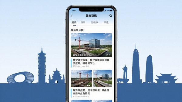 �۰�app������Ѷҳ��չʾ���ֻ���Ļ�ϳ����۰��������½���ɹ���ͼ�ı������������������Ѷ��������������Ϊ�۰������ر꽨����Ӱ��ͻ�����ŵ�ʱЧ����Ȩ����