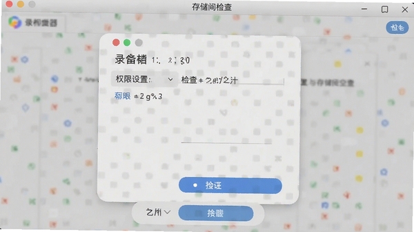 ¼������Ȩ��������洢�ռ������
