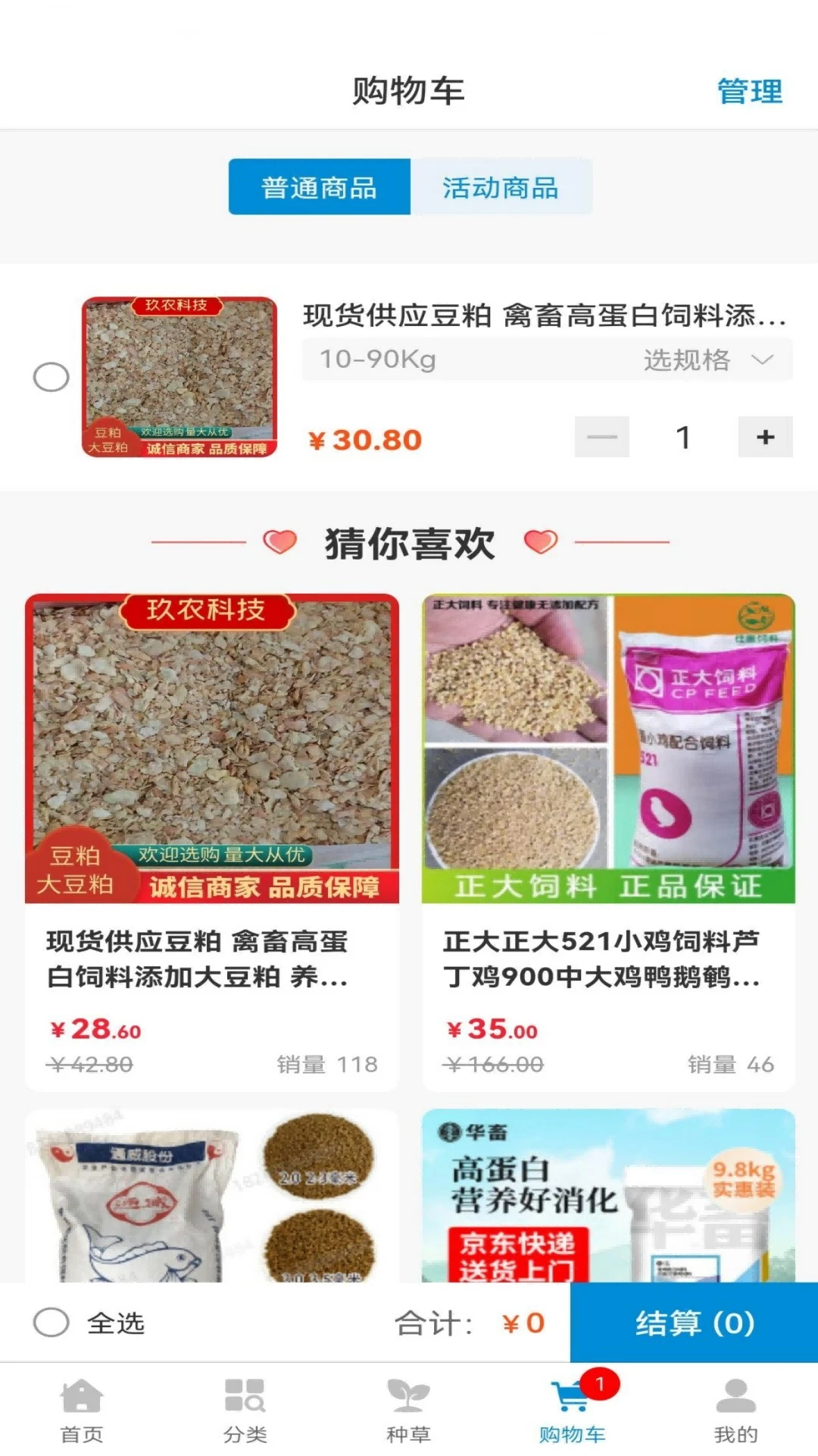 ����Ʋ����Ͽ��������ֽ�ͼ